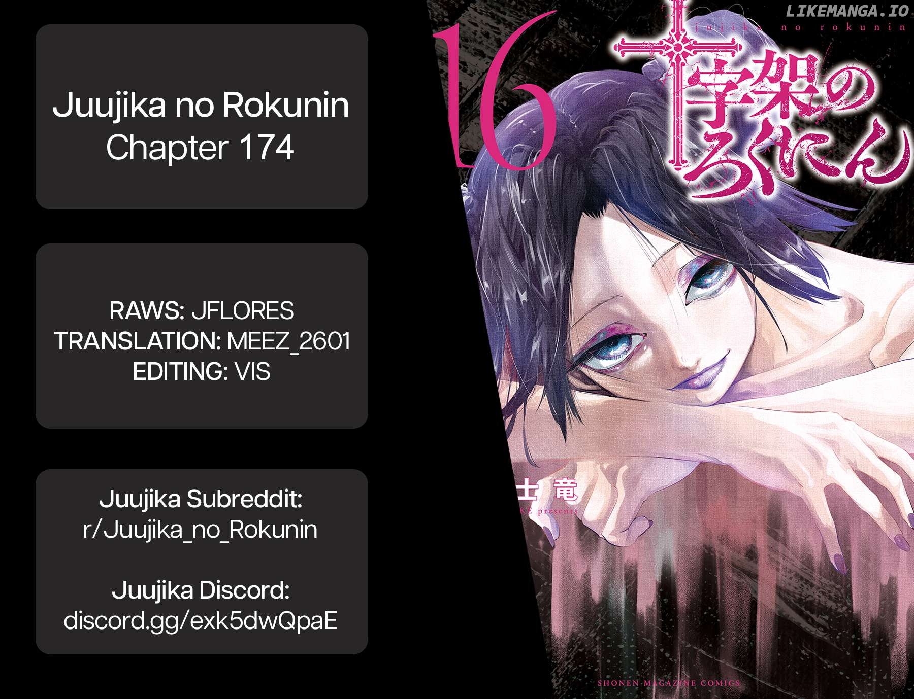 Juujika No Rokunin Chapter 174 image 21